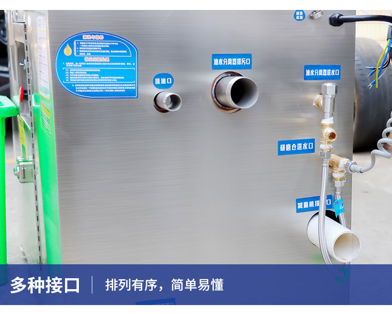 馳能垃圾處理器局部細節4