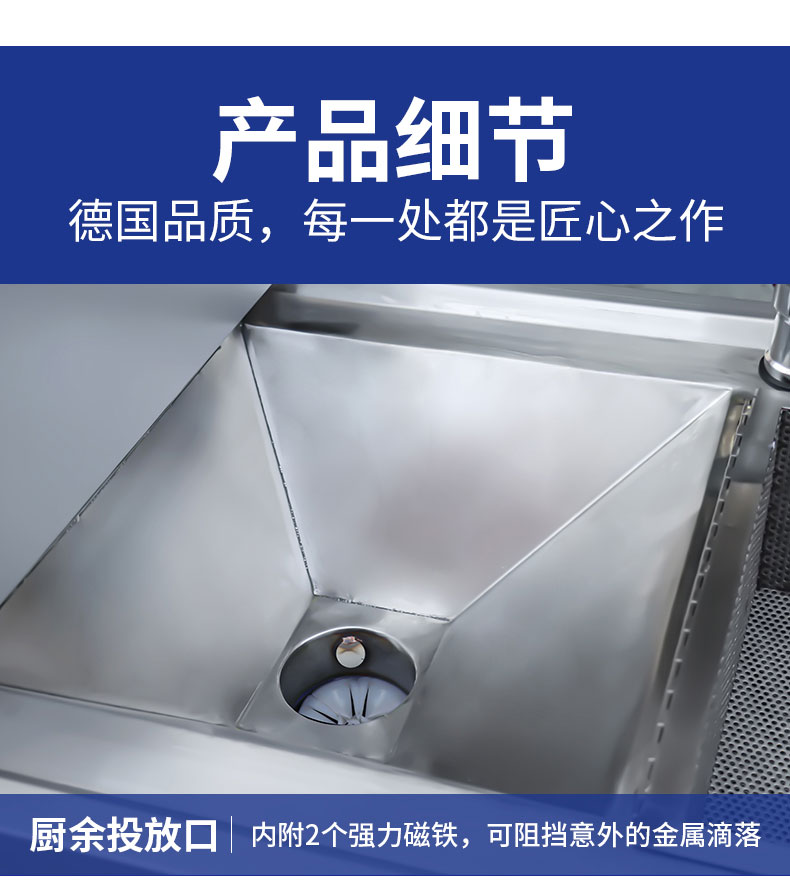 馳能垃圾處理器局部細節1