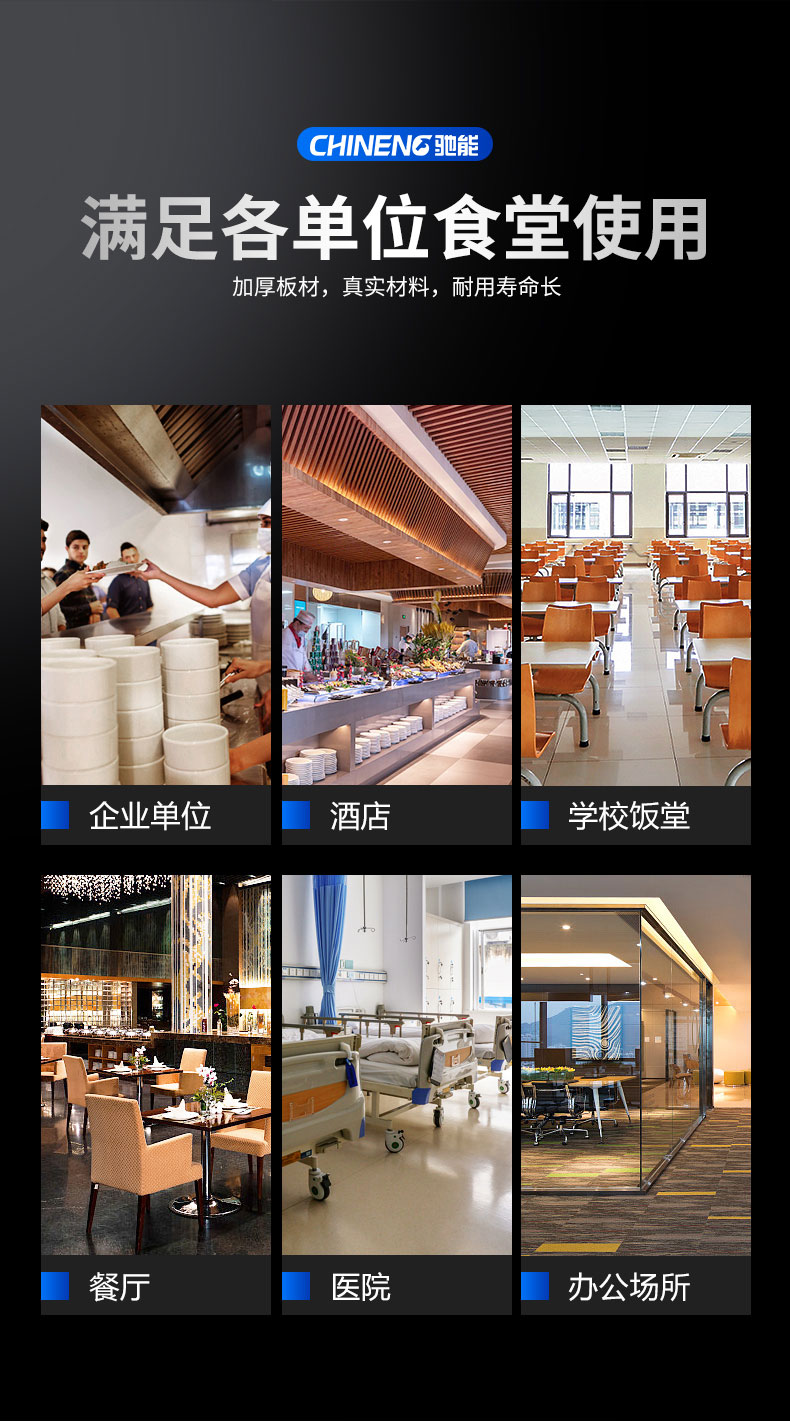 馳能多室消毒柜加厚整機發泡層