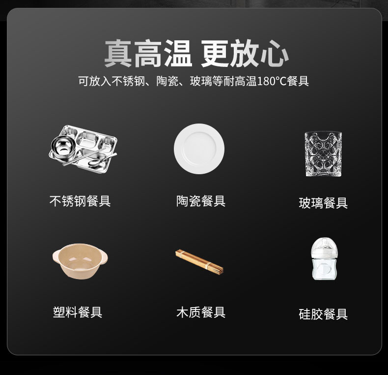 馳能熱風消毒柜四層架