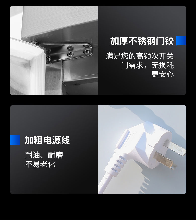 馳能熱風消毒柜局部細節