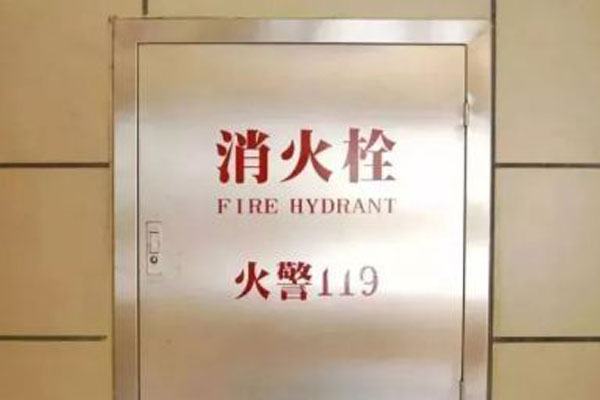 酒店廚房可以放消火栓嗎 酒店廚房可以放消火栓嗎