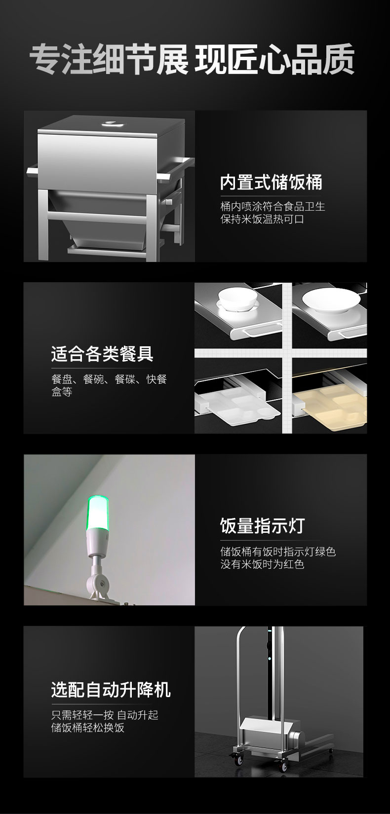 自動打飯機適用場所