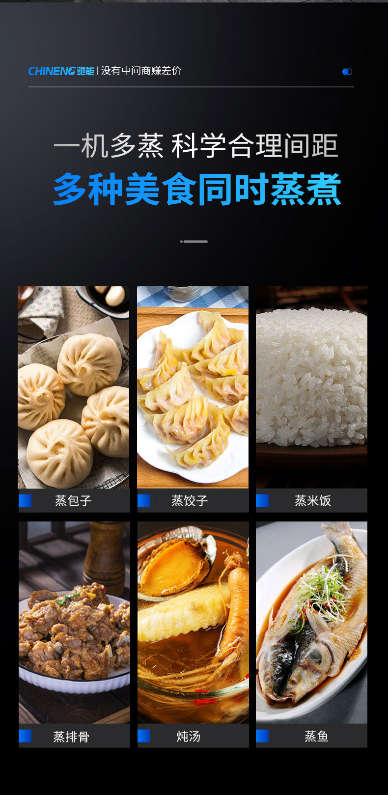 蒸包柜自動補水系統