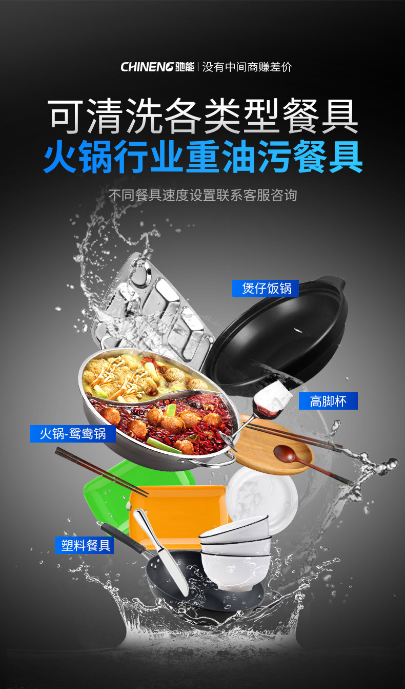 臺下式洗碗機適用餐具類型