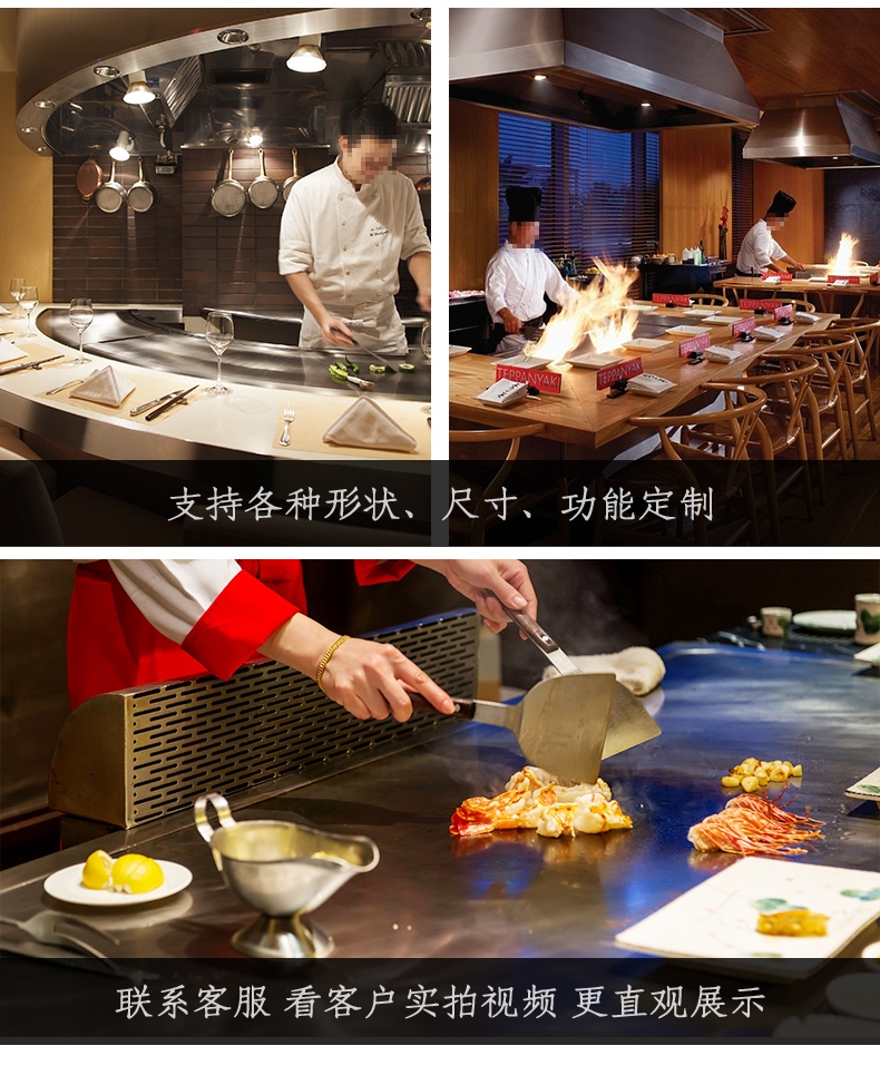 鐵板燒客戶使用效果