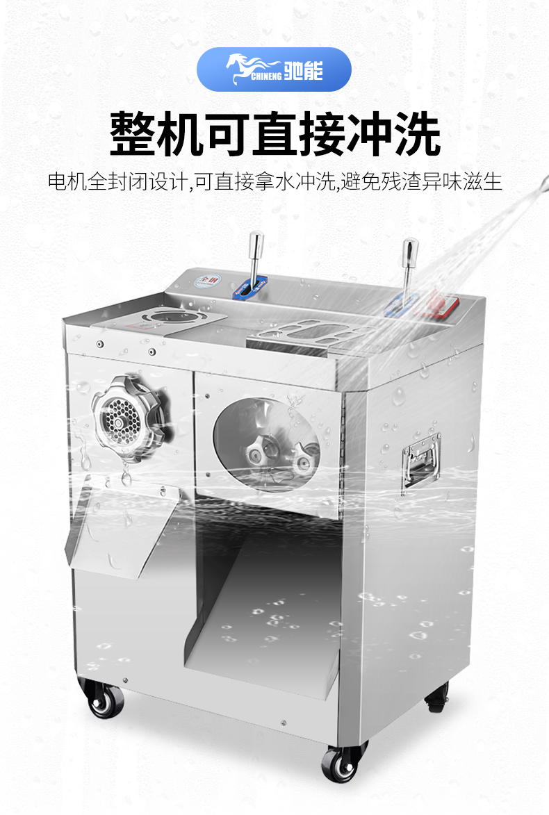 絞切兩用機(jī)全機(jī)防水設(shè)計(jì)