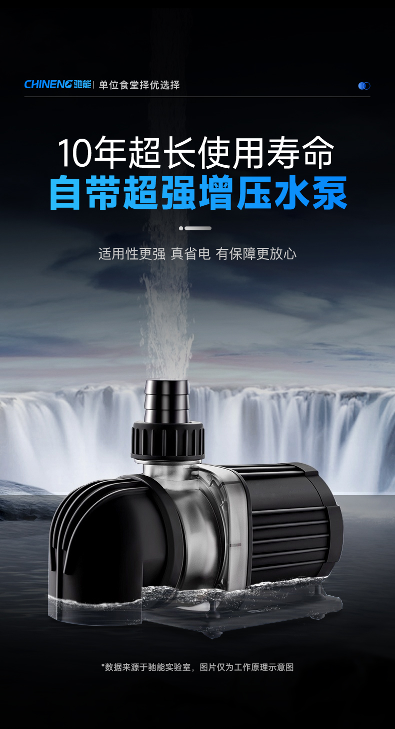 壁掛式蒸汽發(fā)生器增壓水泵技術(shù)