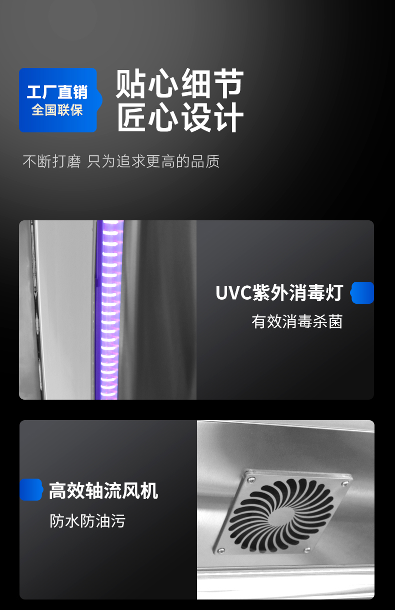 晾鴨柜細節展示