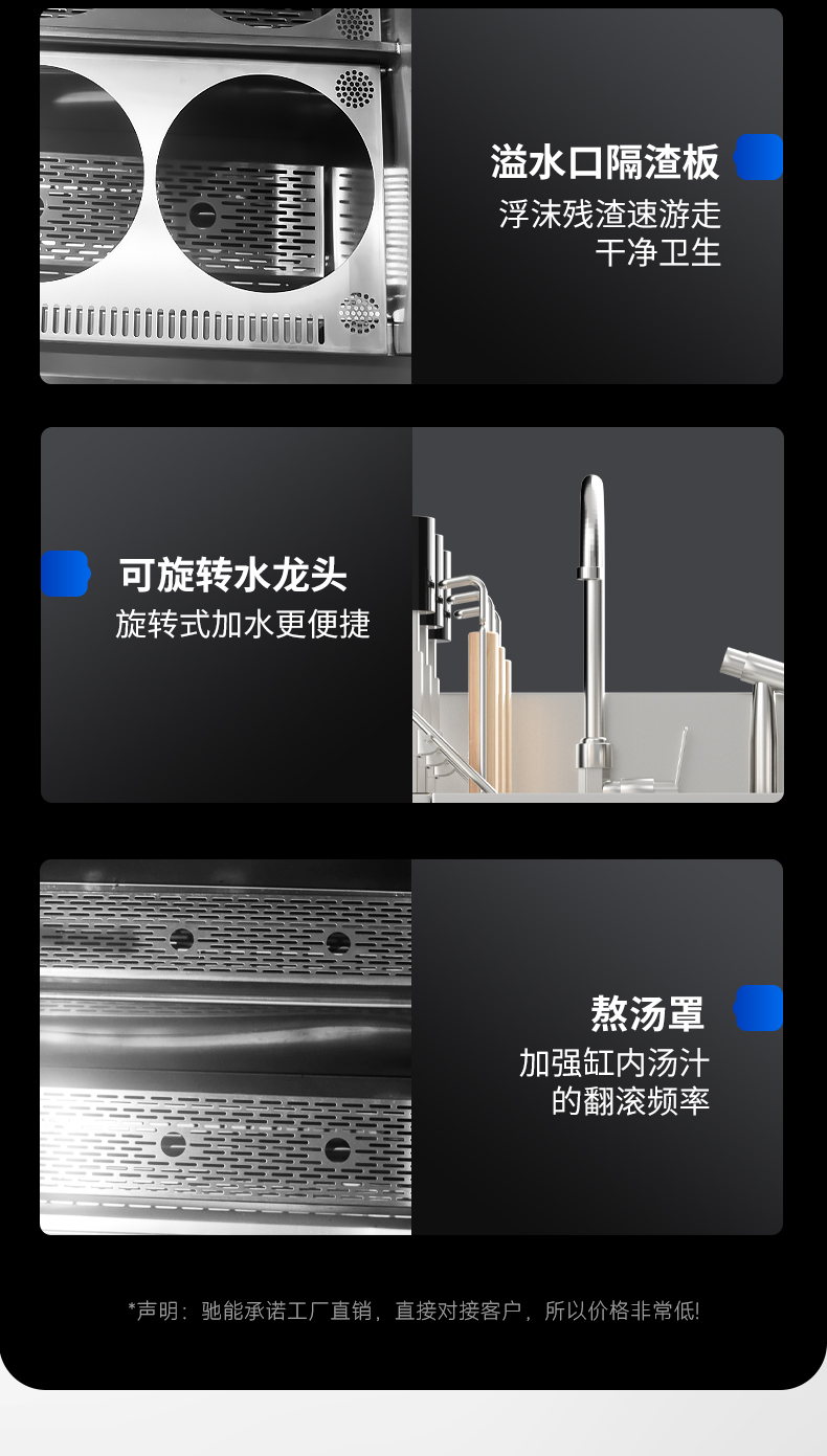 升降煮面爐細節展示