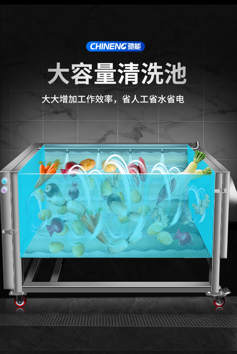 毛刷去皮機大容量清洗池