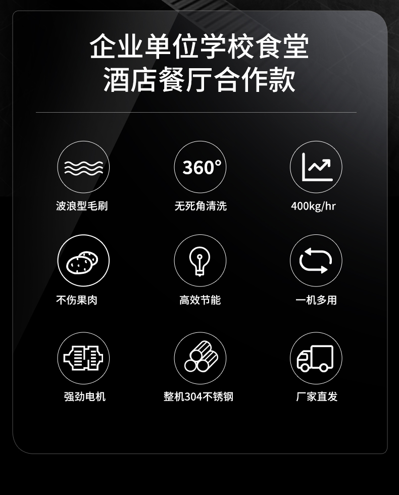 毛刷去皮機九大性能