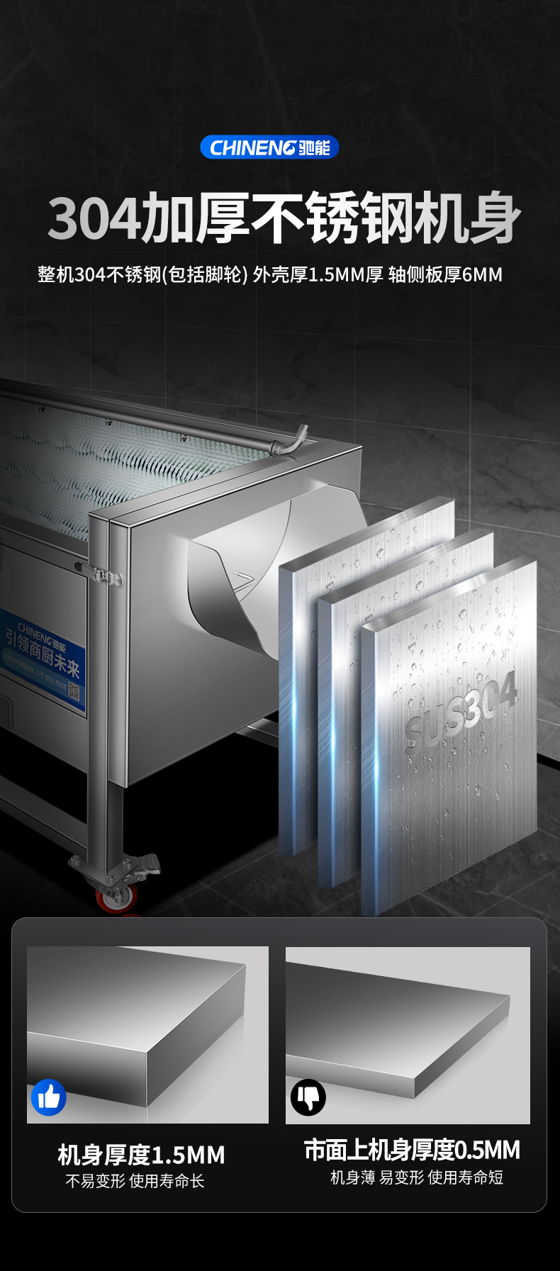 毛刷去皮機304不銹鋼機身