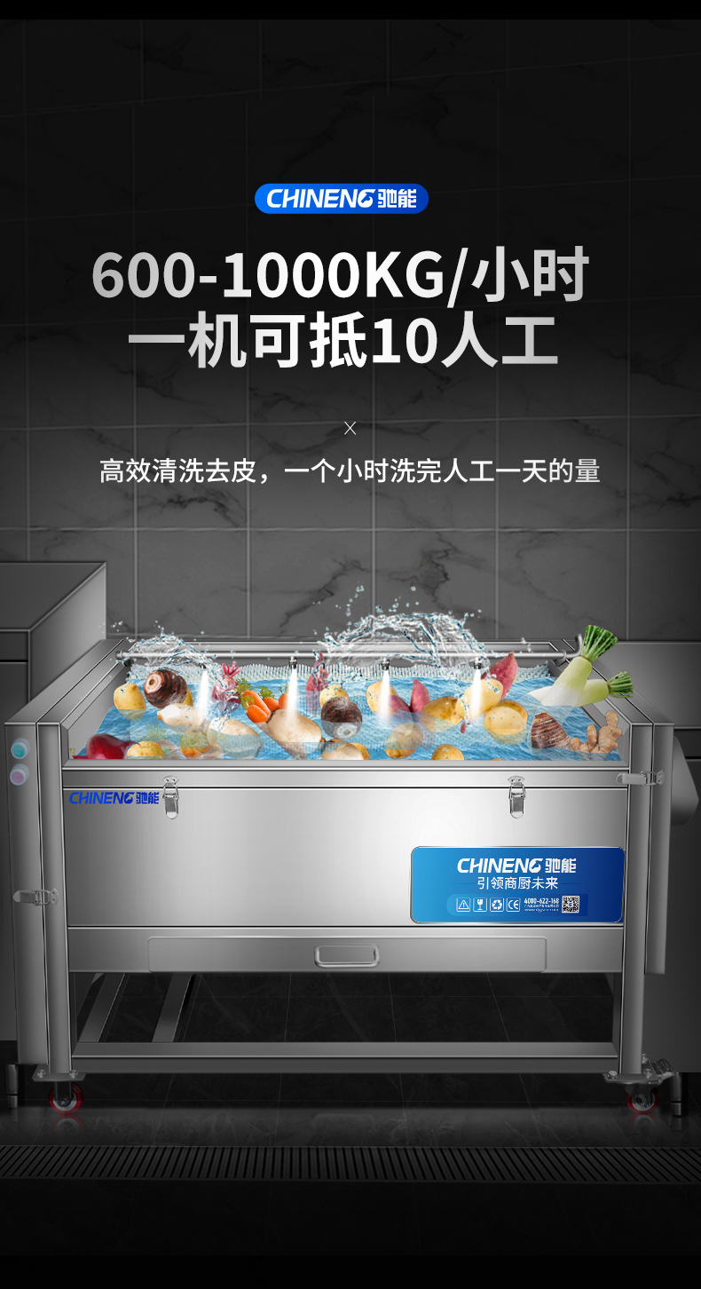 毛刷去皮機人工對比